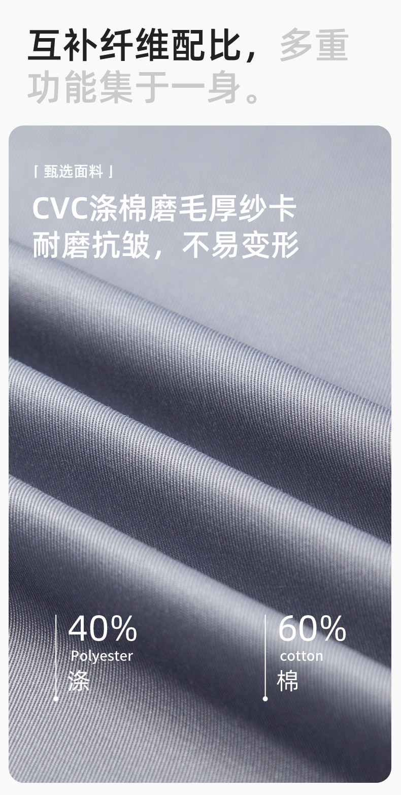 YJ-6801 春秋CVC工作服套裝男加網(wǎng)襯耐磨外套汽修工廠車間工裝勞保服定制(圖3)