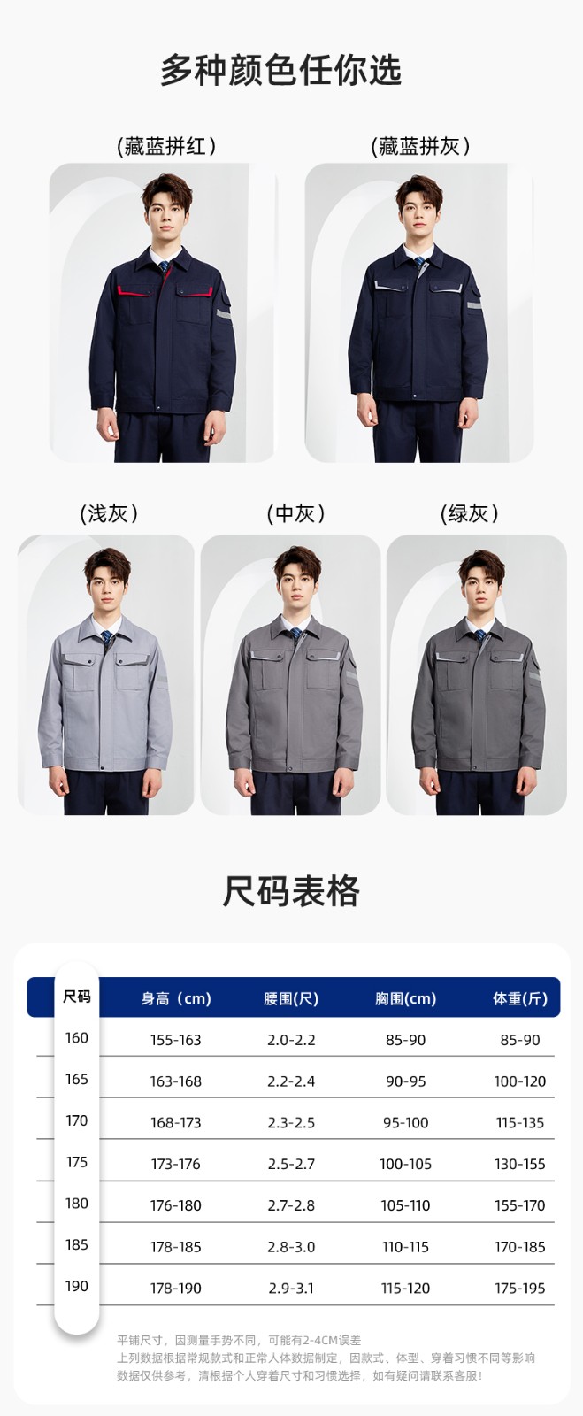 YJ-6801 春秋CVC工作服套裝男加網(wǎng)襯耐磨外套汽修工廠車間工裝勞保服定制(圖10)