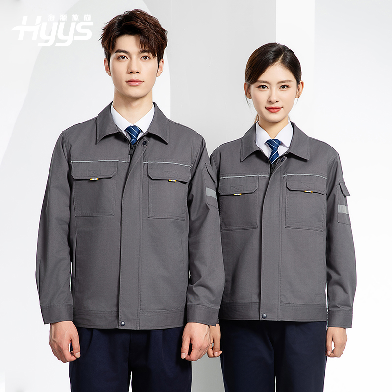 YJ-5601 春秋長袖工作服套裝印字logo男工廠車間反光條耐磨加厚工裝勞保服