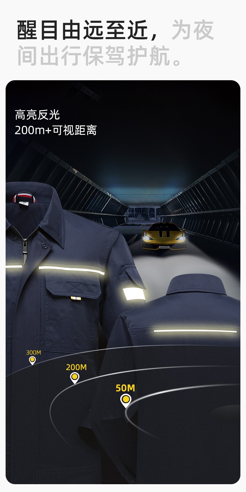 YJ-5601 春秋長袖工作服套裝印字logo男工廠車間反光條耐磨加厚工裝勞保服(圖5)