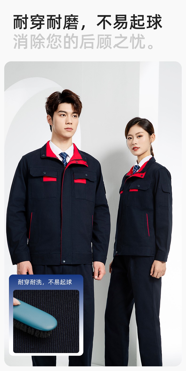 YJ-6901 春秋純棉工作服套裝印字男耐磨工作服機(jī)電維修工裝定制勞保工作服(圖6)