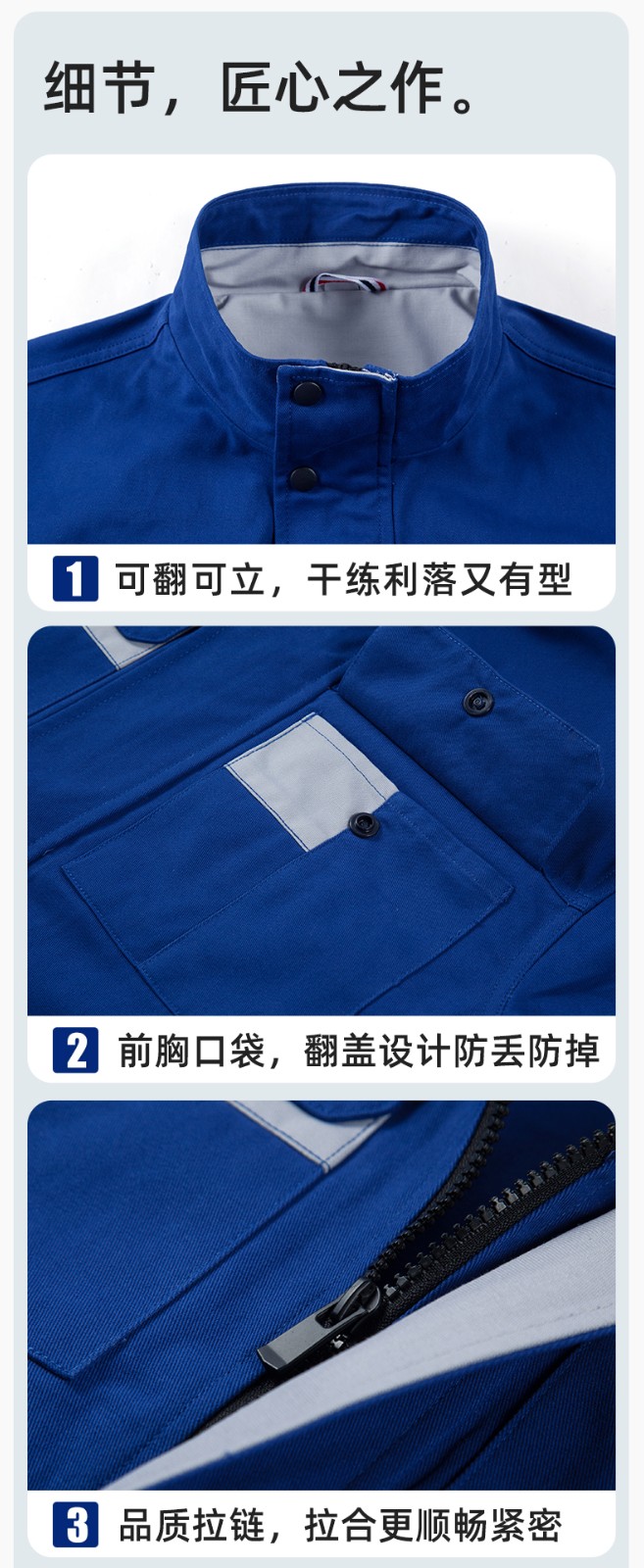 YJ-6901 春秋純棉工作服套裝印字男耐磨工作服機(jī)電維修工裝定制勞保工作服(圖8)