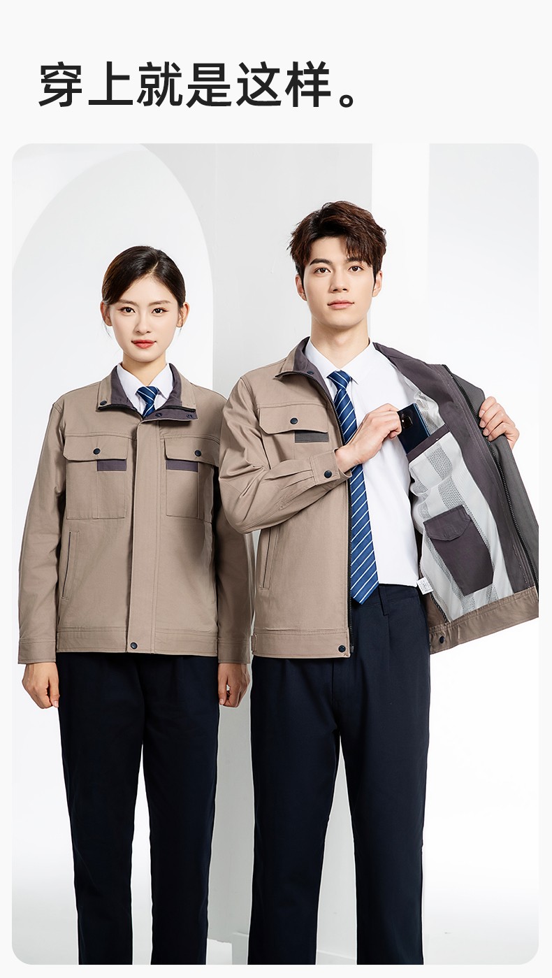 YJ-6901 春秋純棉工作服套裝印字男耐磨工作服機(jī)電維修工裝定制勞保工作服(圖11)