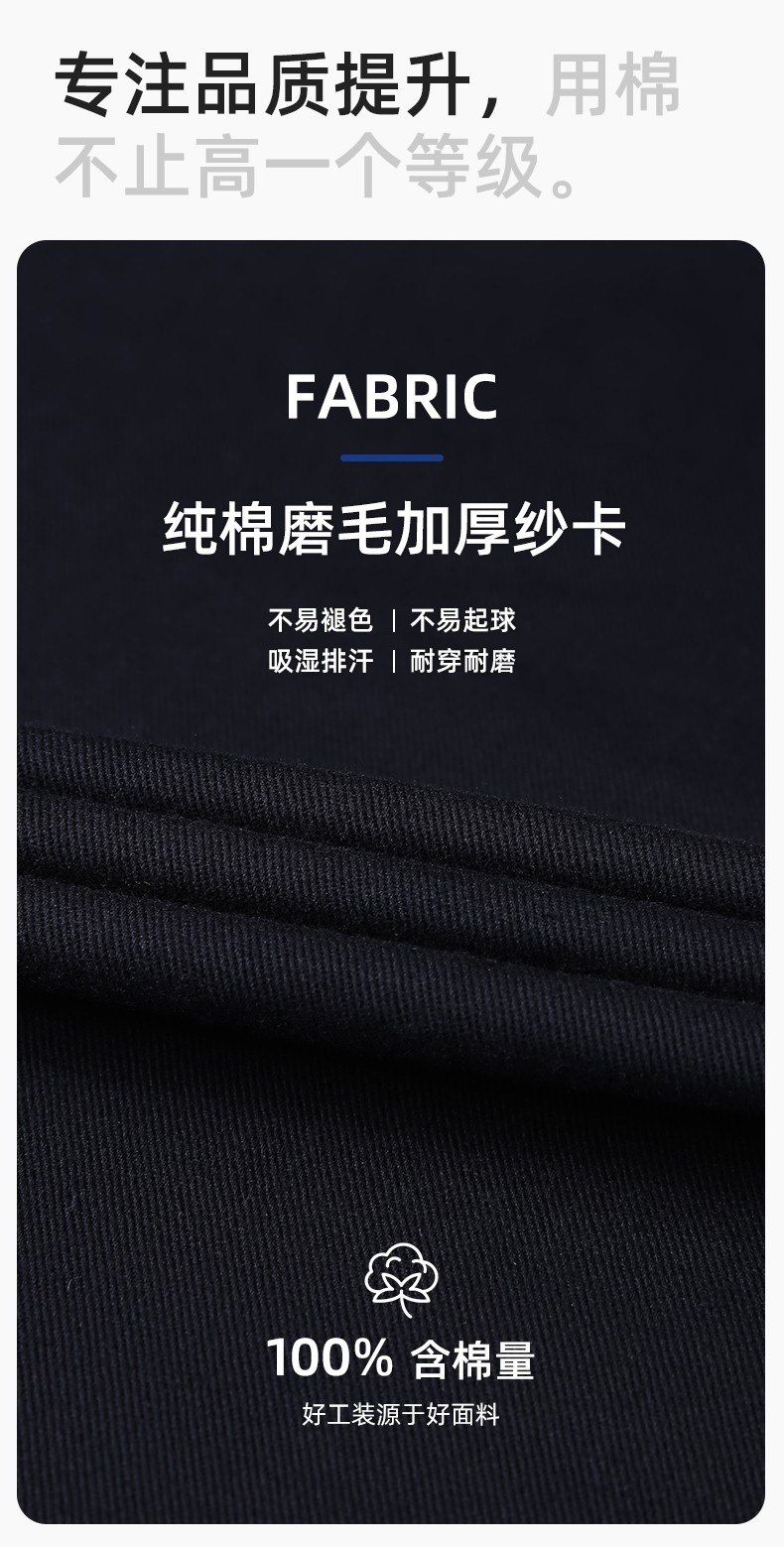 YJ-6902 純棉工作服套裝男印字定制春秋耐磨電力全棉工廠車(chē)間工裝勞保廠服(圖3)