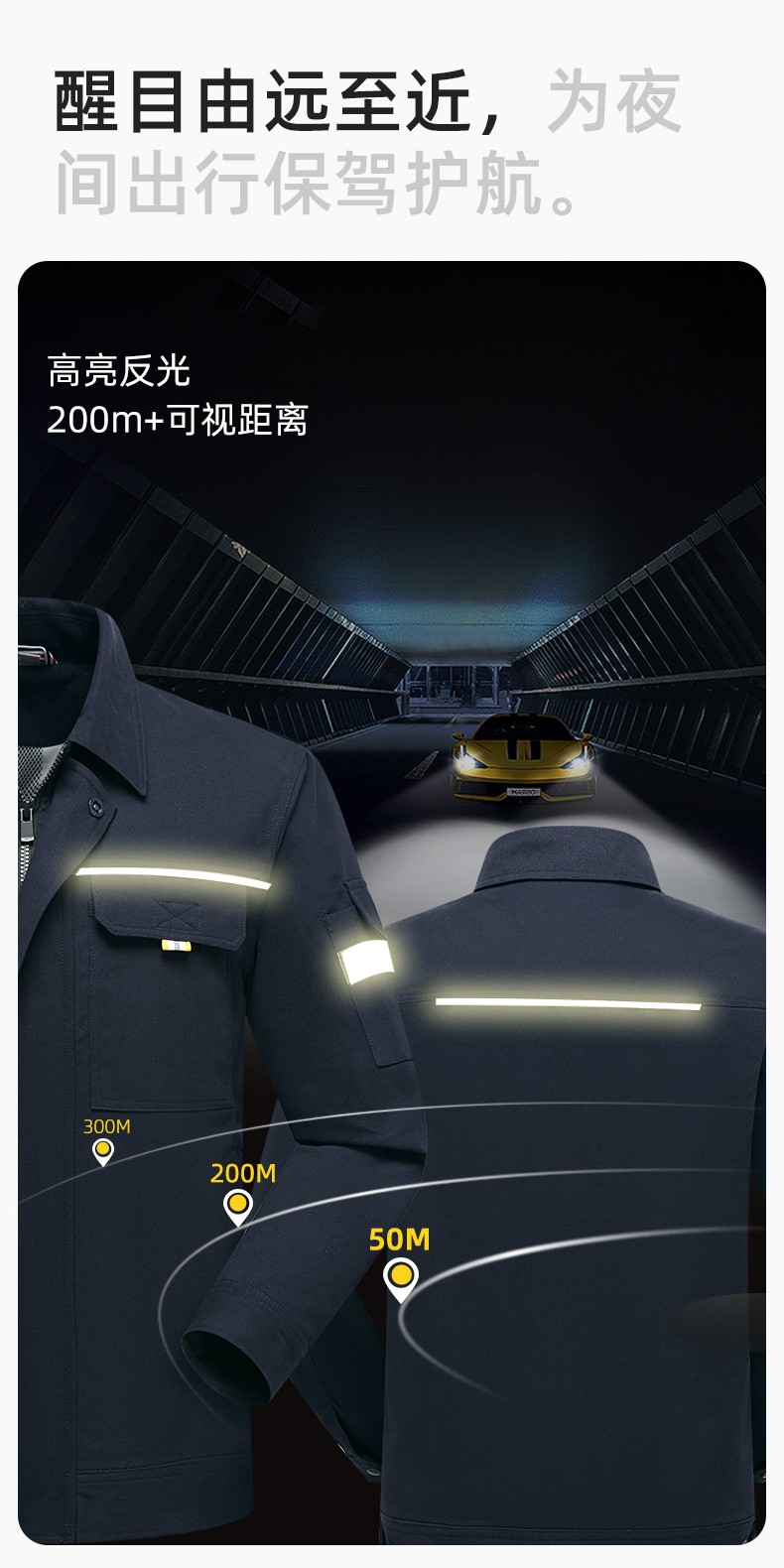 YJ-6902 純棉工作服套裝男印字定制春秋耐磨電力全棉工廠車(chē)間工裝勞保廠服(圖5)