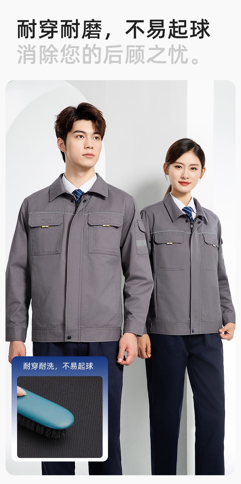 YJ-6902 純棉工作服套裝男印字定制春秋耐磨電力全棉工廠車(chē)間工裝勞保廠服(圖7)