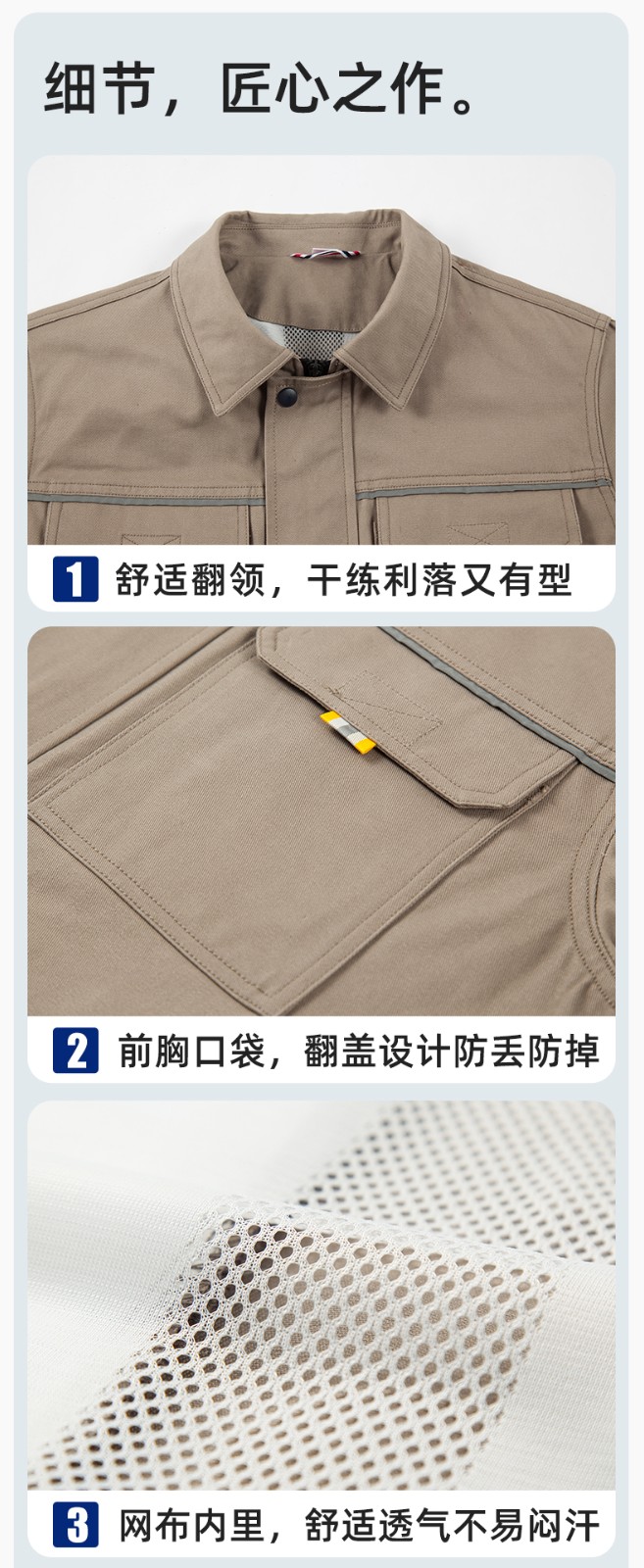 YJ-6902 純棉工作服套裝男印字定制春秋耐磨電力全棉工廠車(chē)間工裝勞保廠服(圖9)