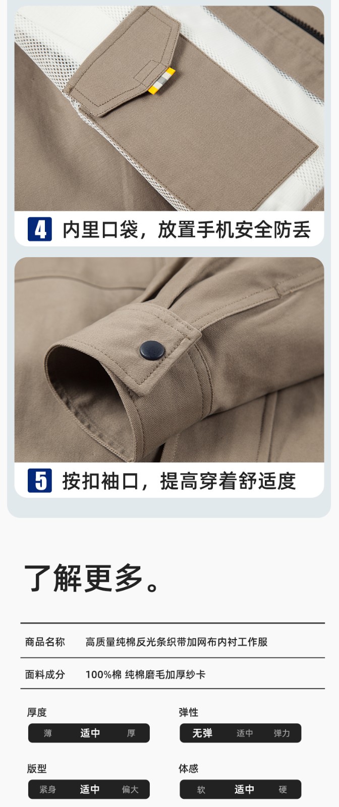 YJ-6902 純棉工作服套裝男印字定制春秋耐磨電力全棉工廠車(chē)間工裝勞保廠服(圖10)