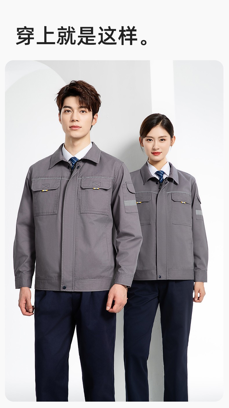 YJ-6902 純棉工作服套裝男印字定制春秋耐磨電力全棉工廠車(chē)間工裝勞保廠服(圖12)