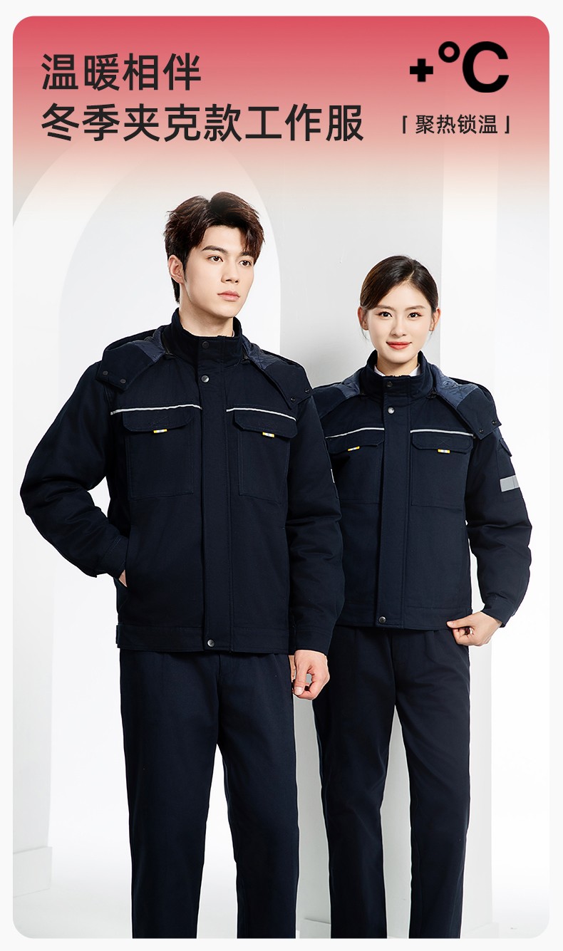 YJ-8901 冬季純棉工作服棉服定制加厚保暖上衣外套電焊工廠勞保服棉襖印字(圖1)