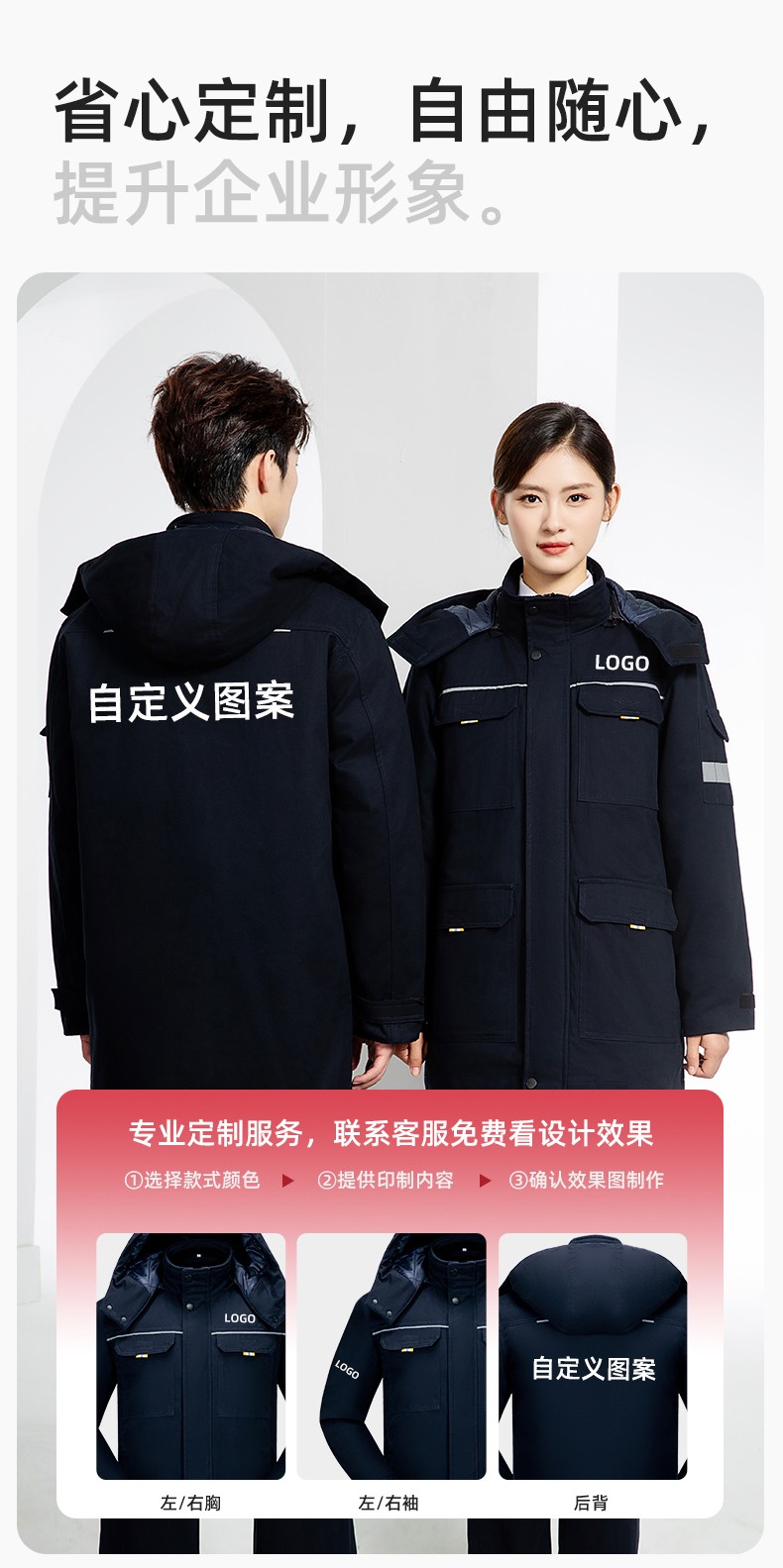 YJ-8902 冬季工作服男女印logo加厚保暖純棉勞保服棉襖車間工廠服定制棉衣(圖12)