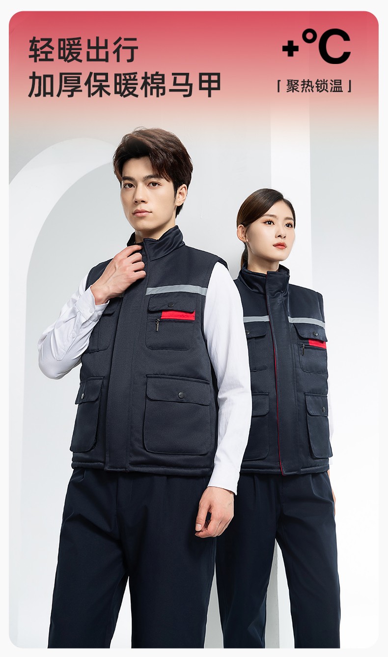 YJ-9901 冬季棉馬甲工裝立領(lǐng)純色反光條工作服多口袋拉鏈船廠加油站定制(圖1)