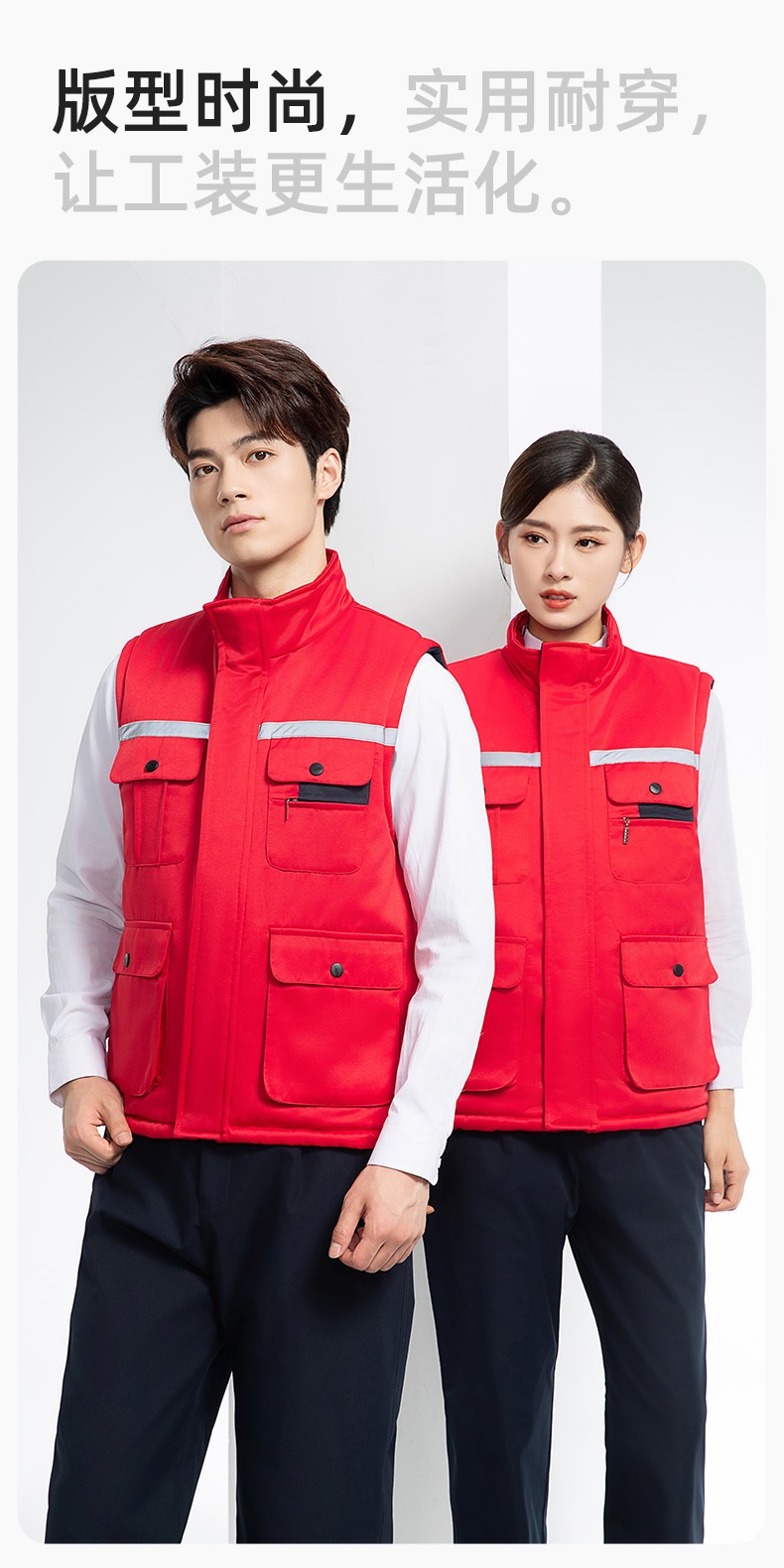 YJ-9901 冬季棉馬甲工裝立領(lǐng)純色反光條工作服多口袋拉鏈船廠加油站定制(圖8)