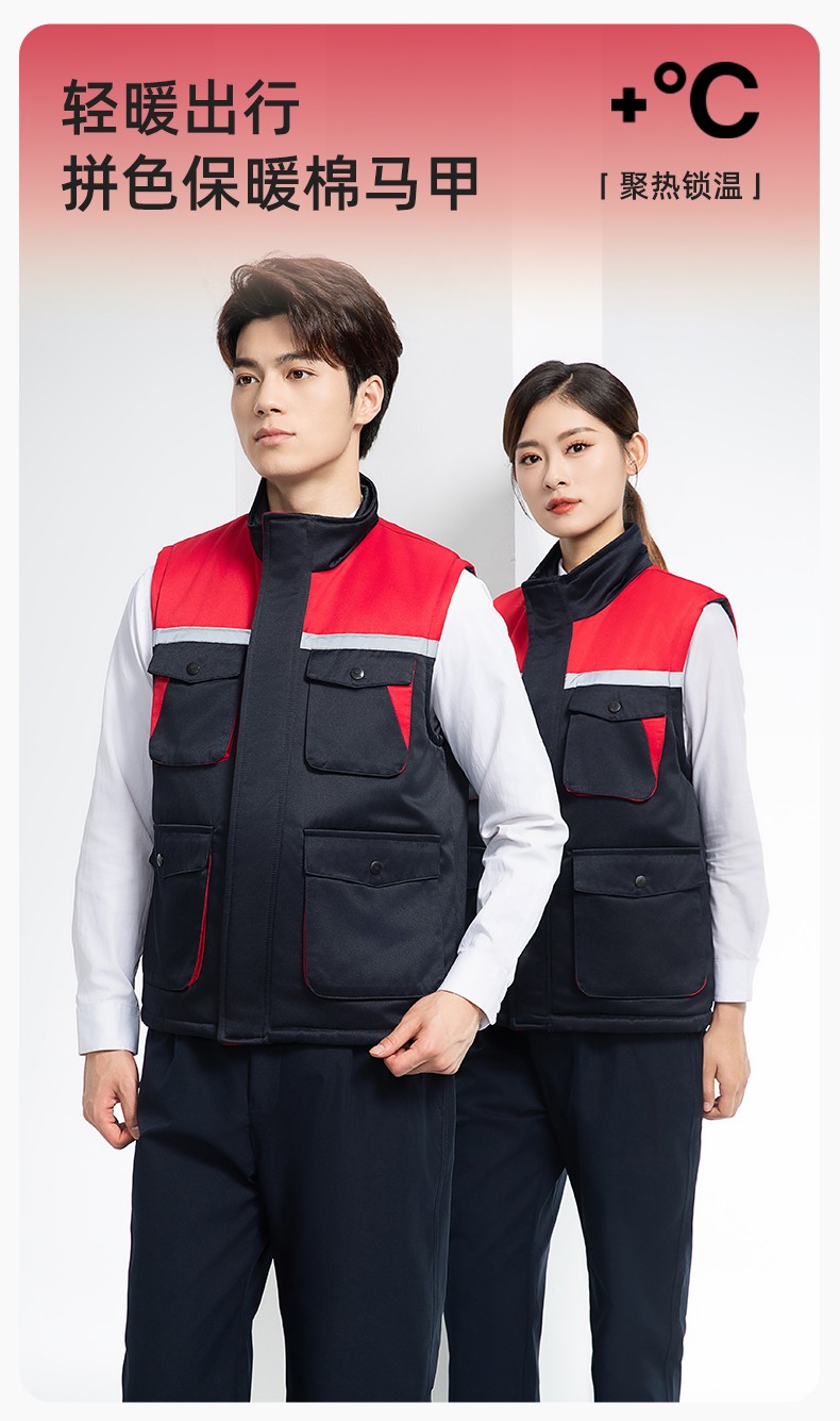 YJ-9902 秋冬工程棉馬甲工裝拼色團體廣告志愿者馬夾加厚保暖背心工裝定制(圖1)