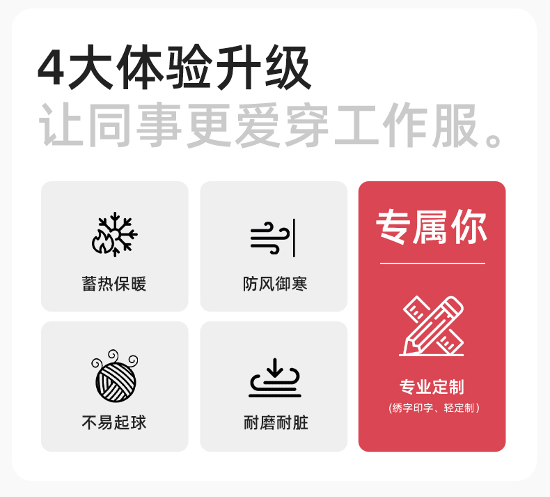 YJ-9902 秋冬工程棉馬甲工裝拼色團體廣告志愿者馬夾加厚保暖背心工裝定制(圖2)