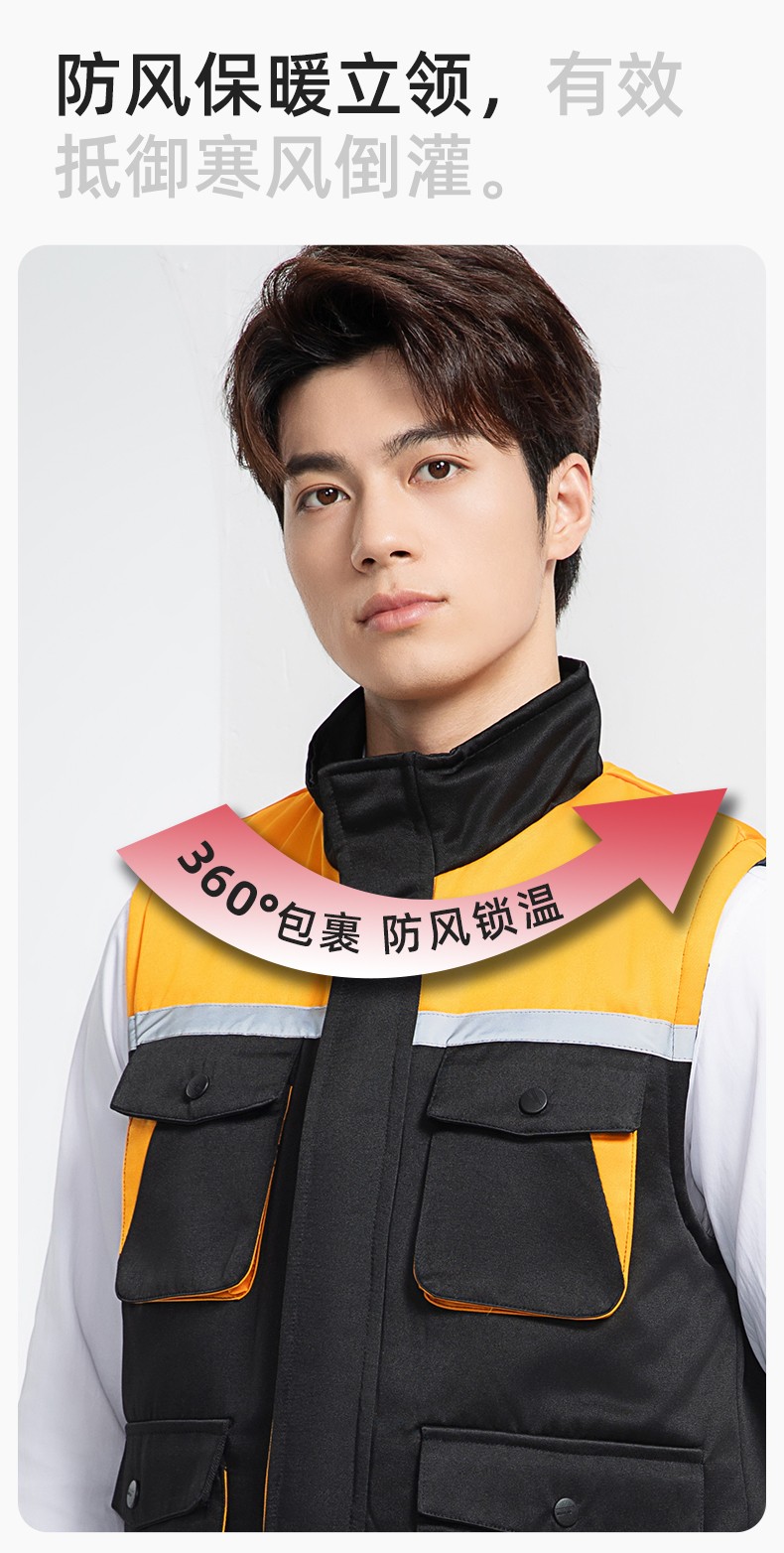 YJ-9902 秋冬工程棉馬甲工裝拼色團體廣告志愿者馬夾加厚保暖背心工裝定制(圖7)