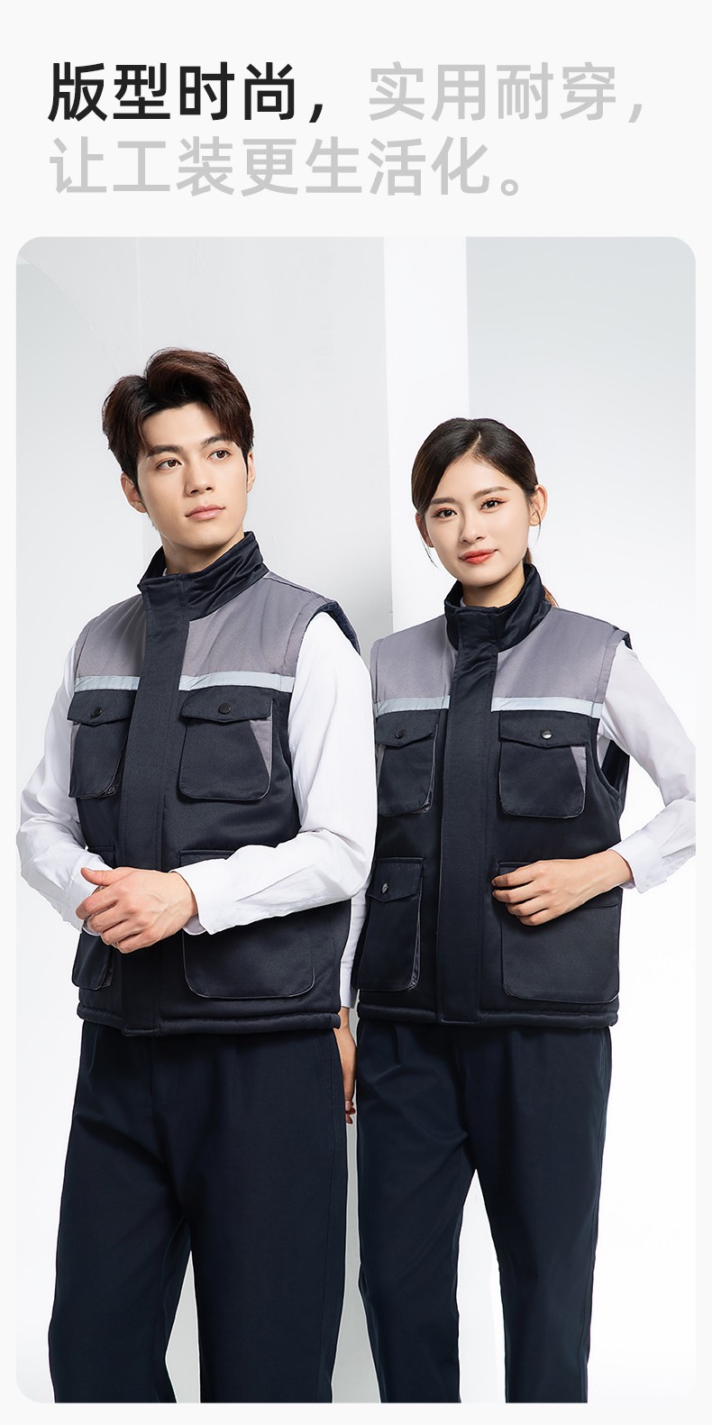 YJ-9902 秋冬工程棉馬甲工裝拼色團體廣告志愿者馬夾加厚保暖背心工裝定制(圖8)