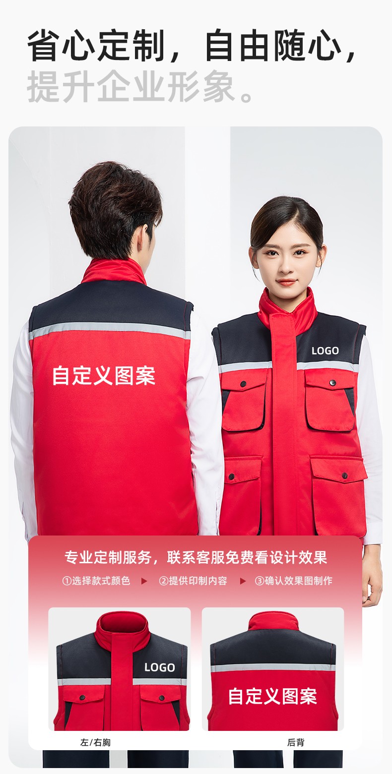 YJ-9902 秋冬工程棉馬甲工裝拼色團體廣告志愿者馬夾加厚保暖背心工裝定制(圖9)