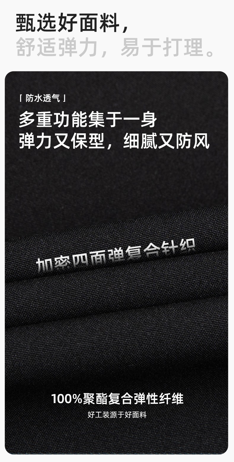 YJ-5608XM 軟殼沖鋒衣工作服春秋套裝男純色防風工裝企業(yè)團體服機修服定制(圖3)