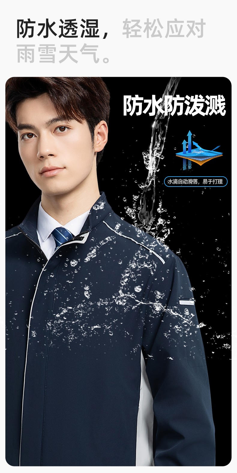 YJ-5608XM 軟殼沖鋒衣工作服春秋套裝男純色防風工裝企業(yè)團體服機修服定制(圖5)