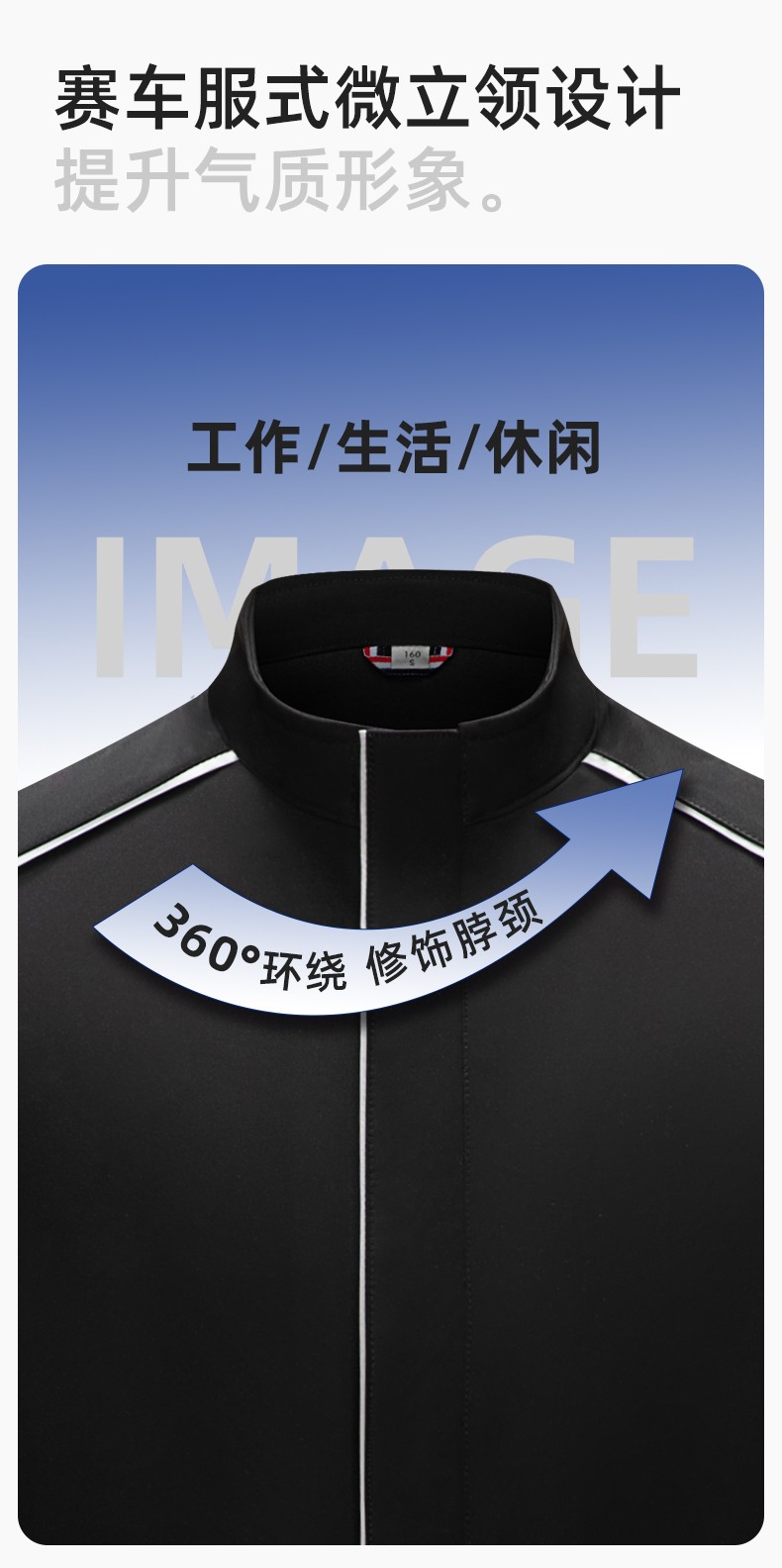 YJ-5608XM 軟殼沖鋒衣工作服春秋套裝男純色防風工裝企業(yè)團體服機修服定制(圖8)