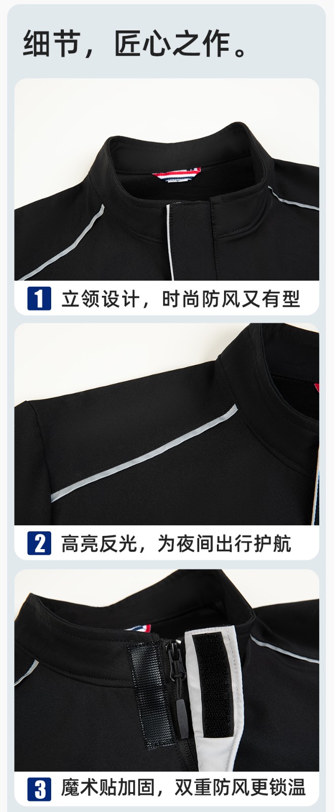 YJ-5608XM 軟殼沖鋒衣工作服春秋套裝男純色防風工裝企業(yè)團體服機修服定制(圖10)