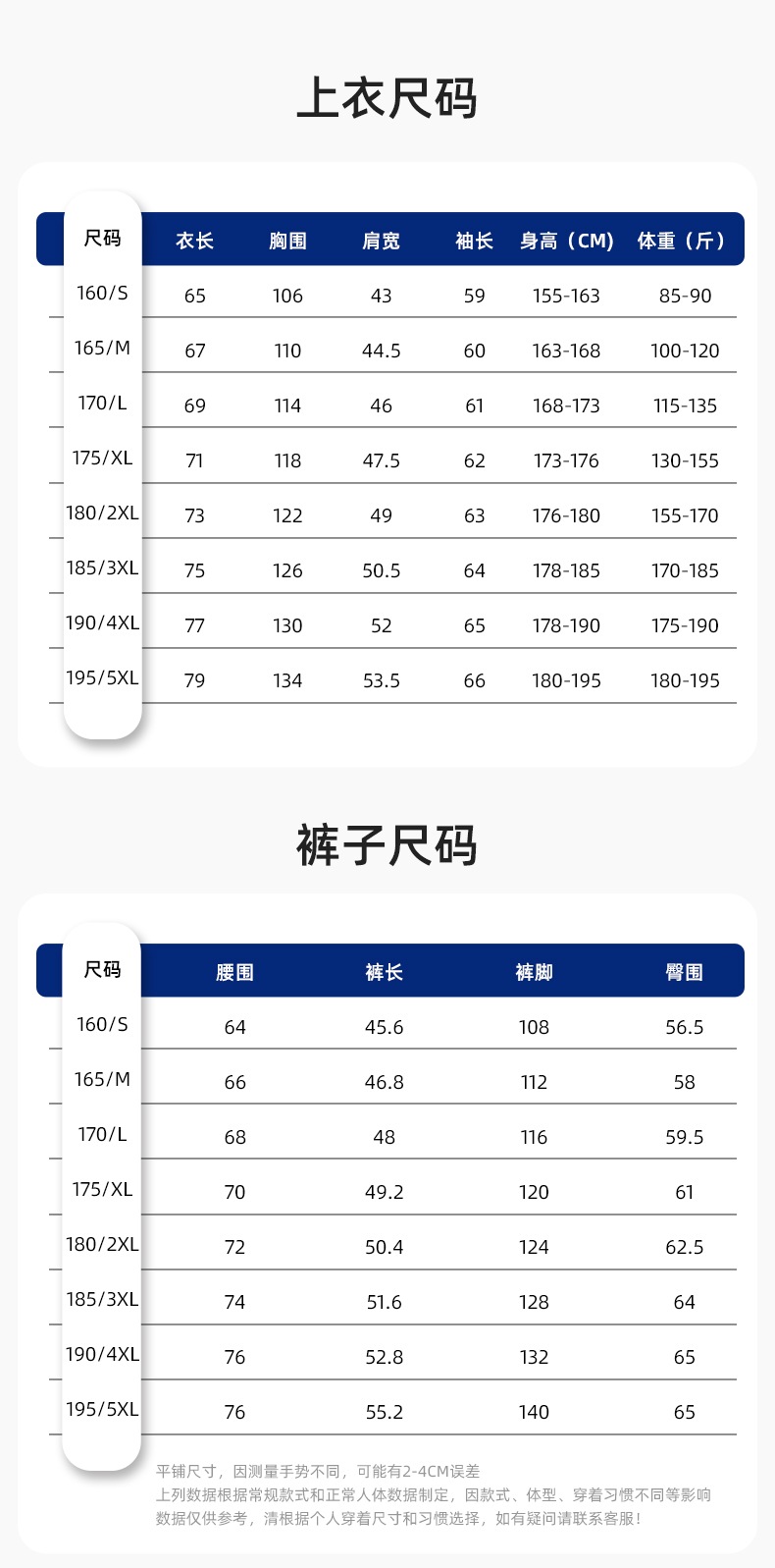 YJ-5608XM 軟殼沖鋒衣工作服春秋套裝男純色防風工裝企業(yè)團體服機修服定制(圖13)