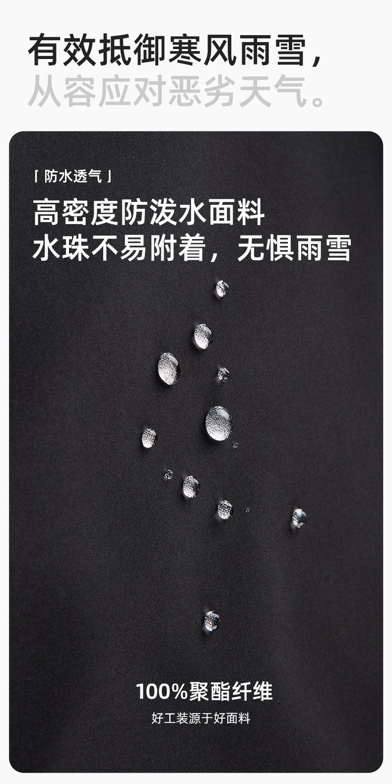 YJ-7001 高端工作服沖鋒衣春秋雙面企業(yè)公司行政商務(wù)高管員工長袖外套定制(圖3)