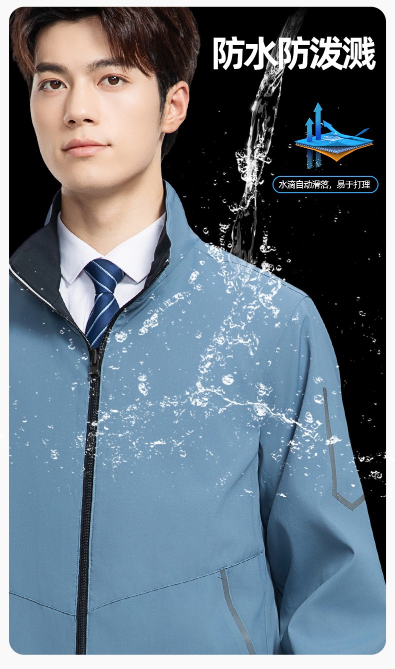 YJ-7001 高端工作服沖鋒衣春秋雙面企業(yè)公司行政商務(wù)高管員工長袖外套定制(圖4)