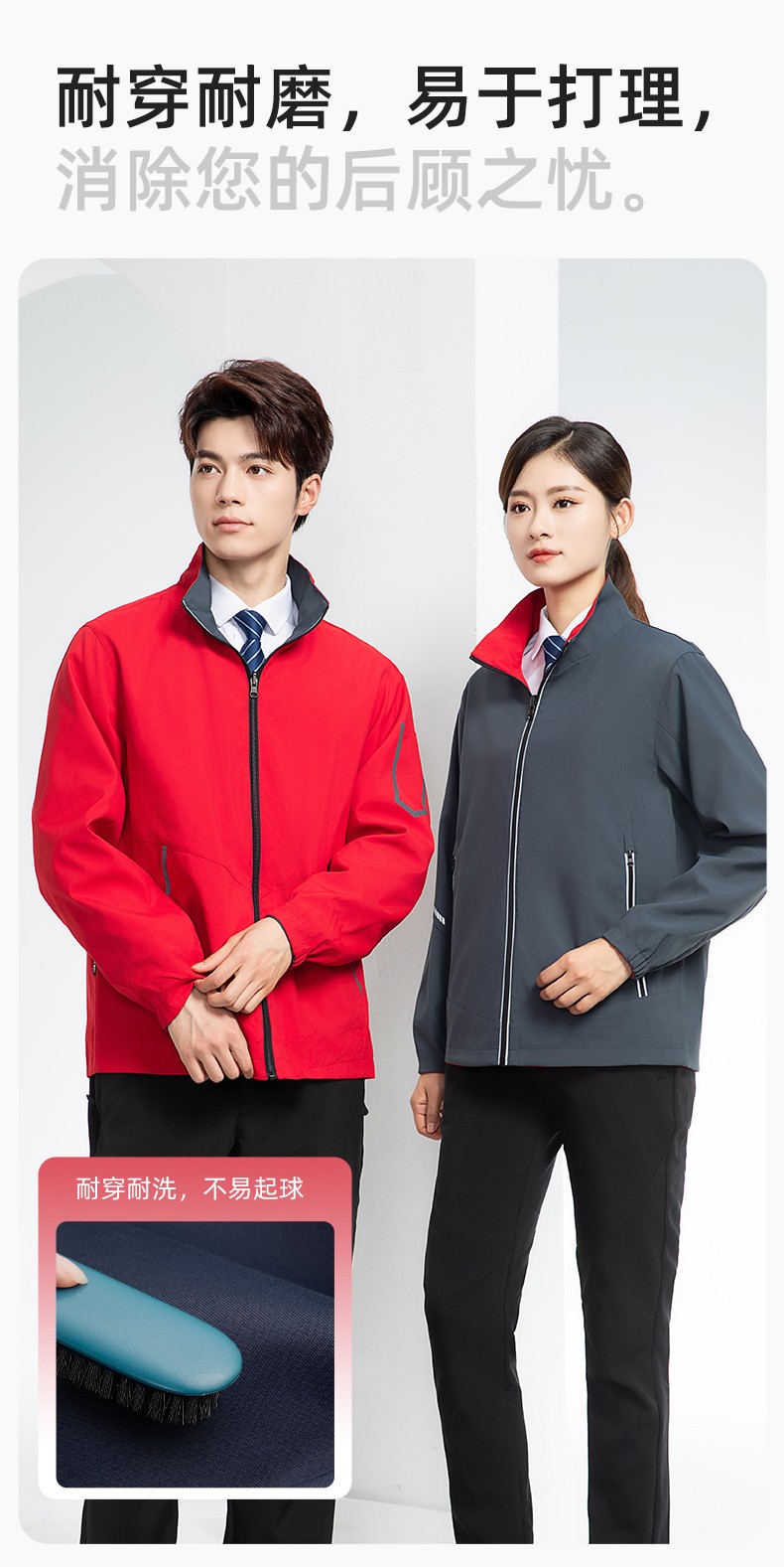 YJ-7001 高端工作服沖鋒衣春秋雙面企業(yè)公司行政商務(wù)高管員工長袖外套定制(圖6)