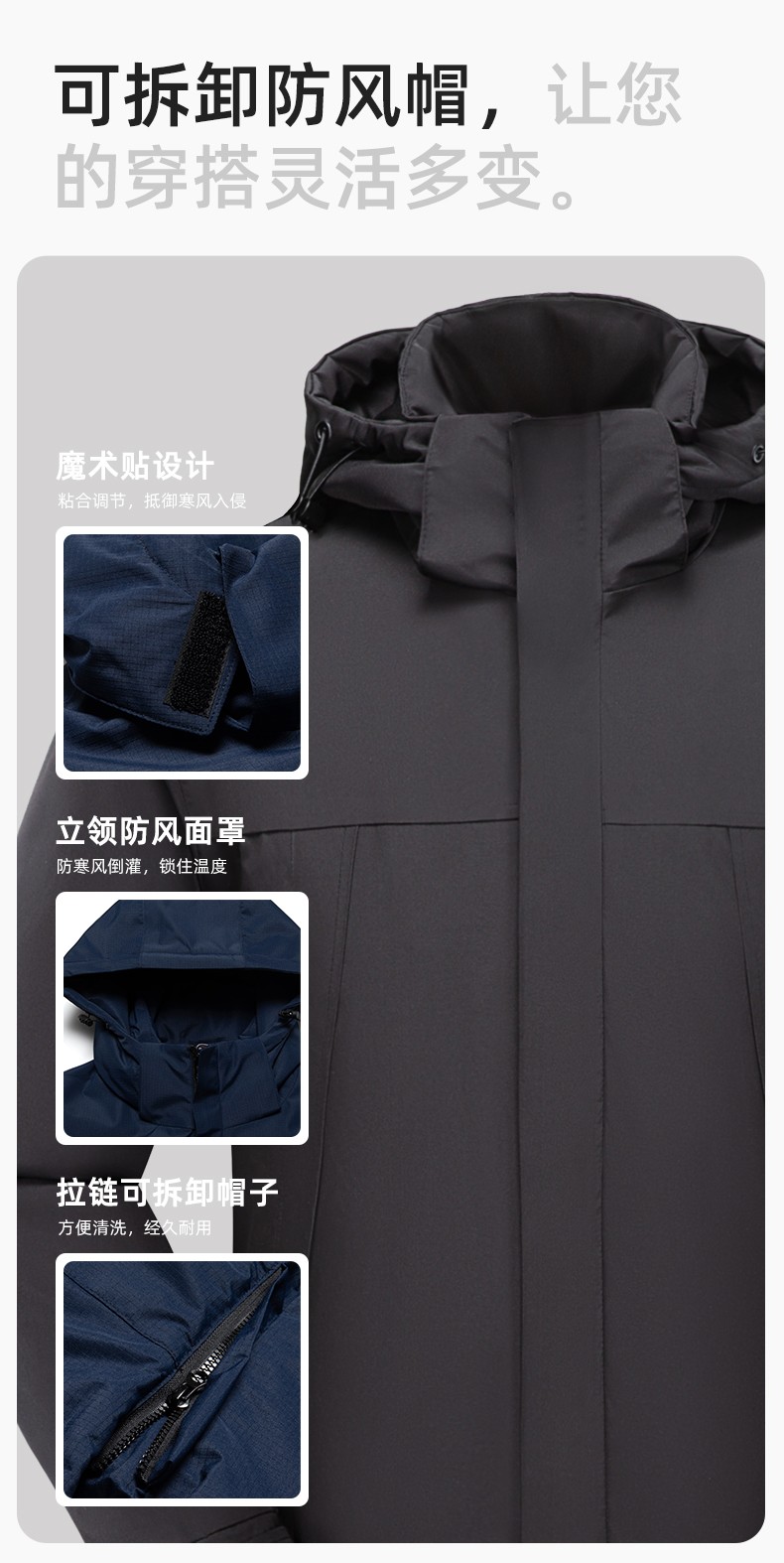 YJ-1915 冬季一體式沖鋒衣男女純色加絨防寒外套印LOGO公司團體服外套定制(圖6)