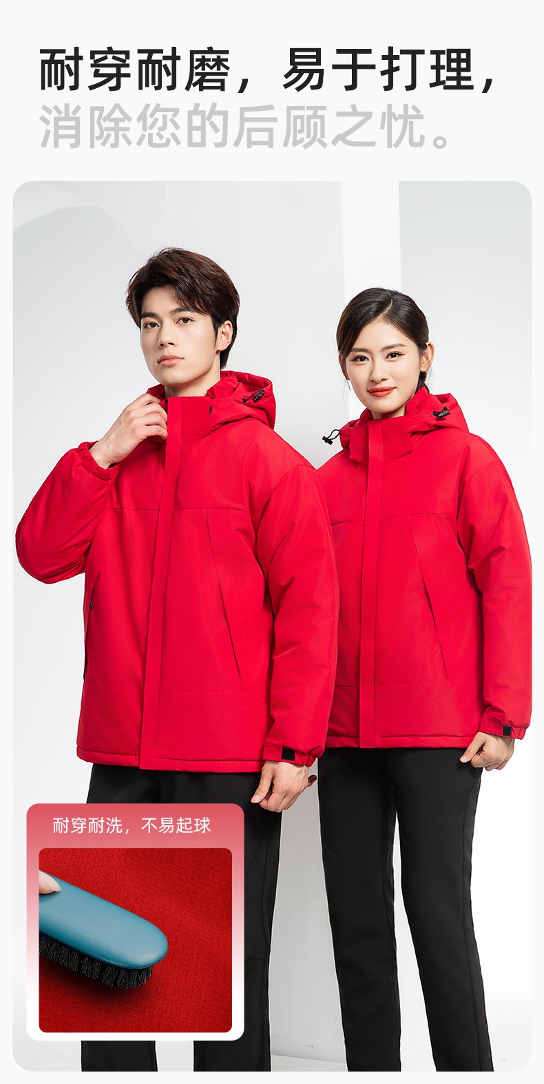 YJ-1915 冬季一體式沖鋒衣男女純色加絨防寒外套印LOGO公司團體服外套定制(圖7)
