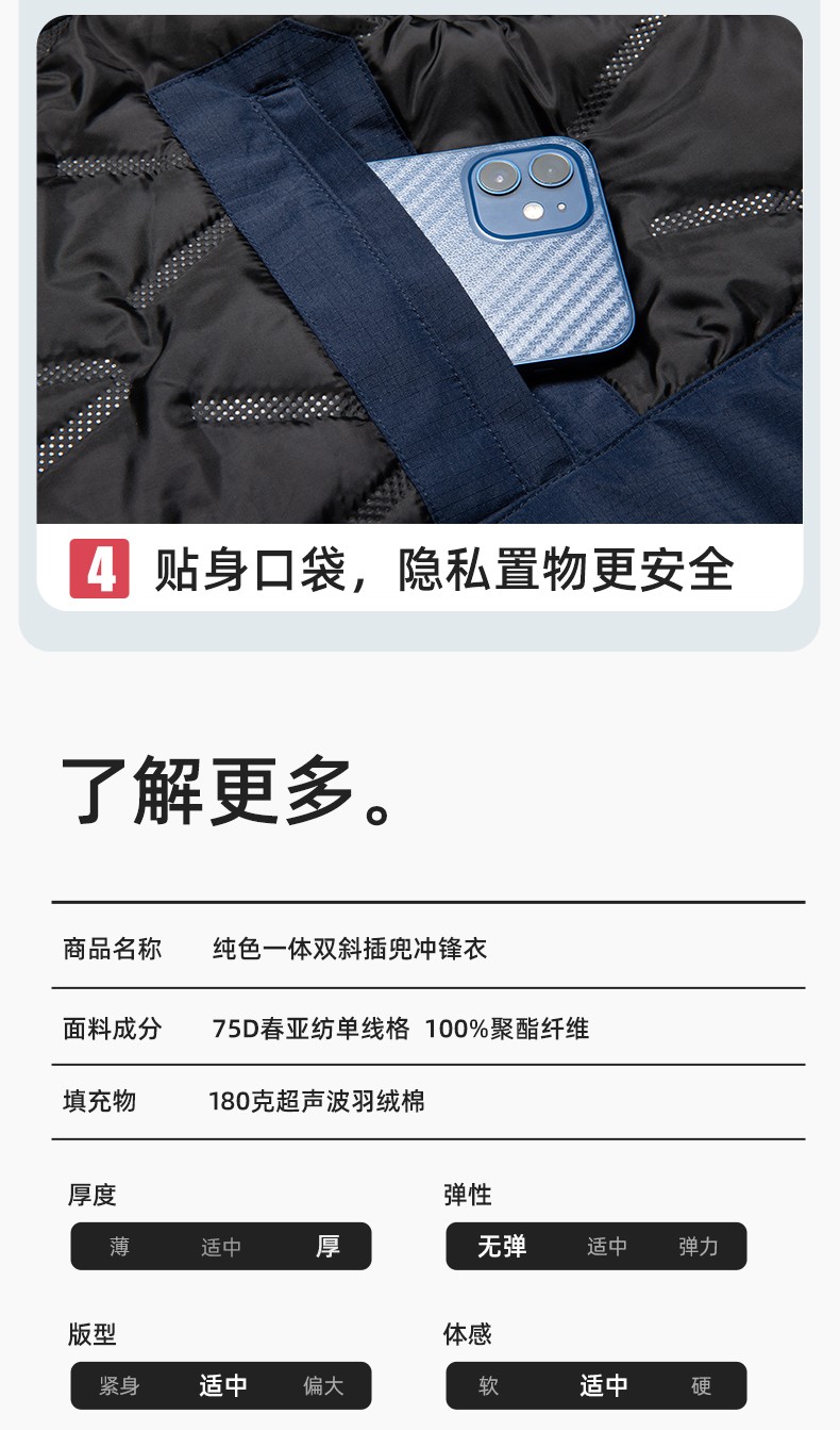 YJ-1915 冬季一體式沖鋒衣男女純色加絨防寒外套印LOGO公司團體服外套定制(圖10)