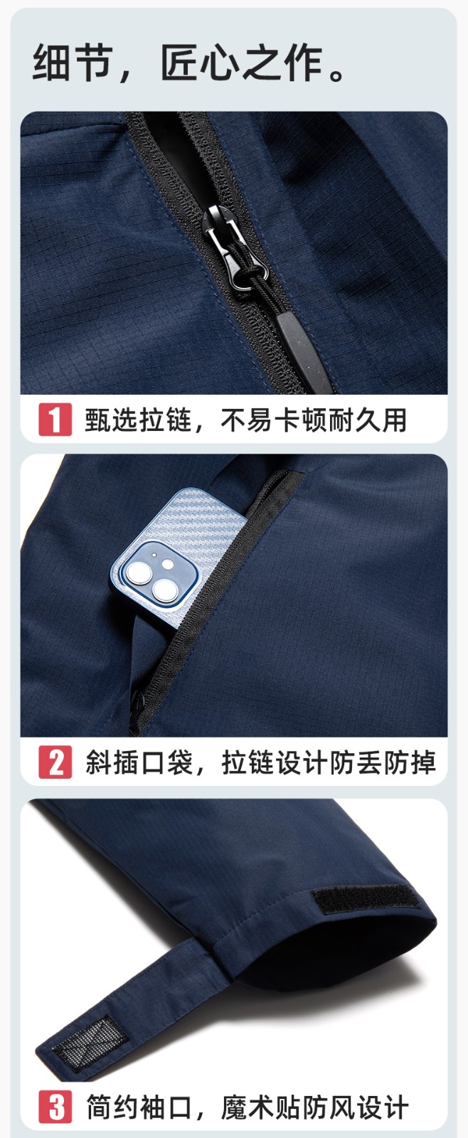 YJ-1915 冬季一體式沖鋒衣男女純色加絨防寒外套印LOGO公司團體服外套定制(圖9)