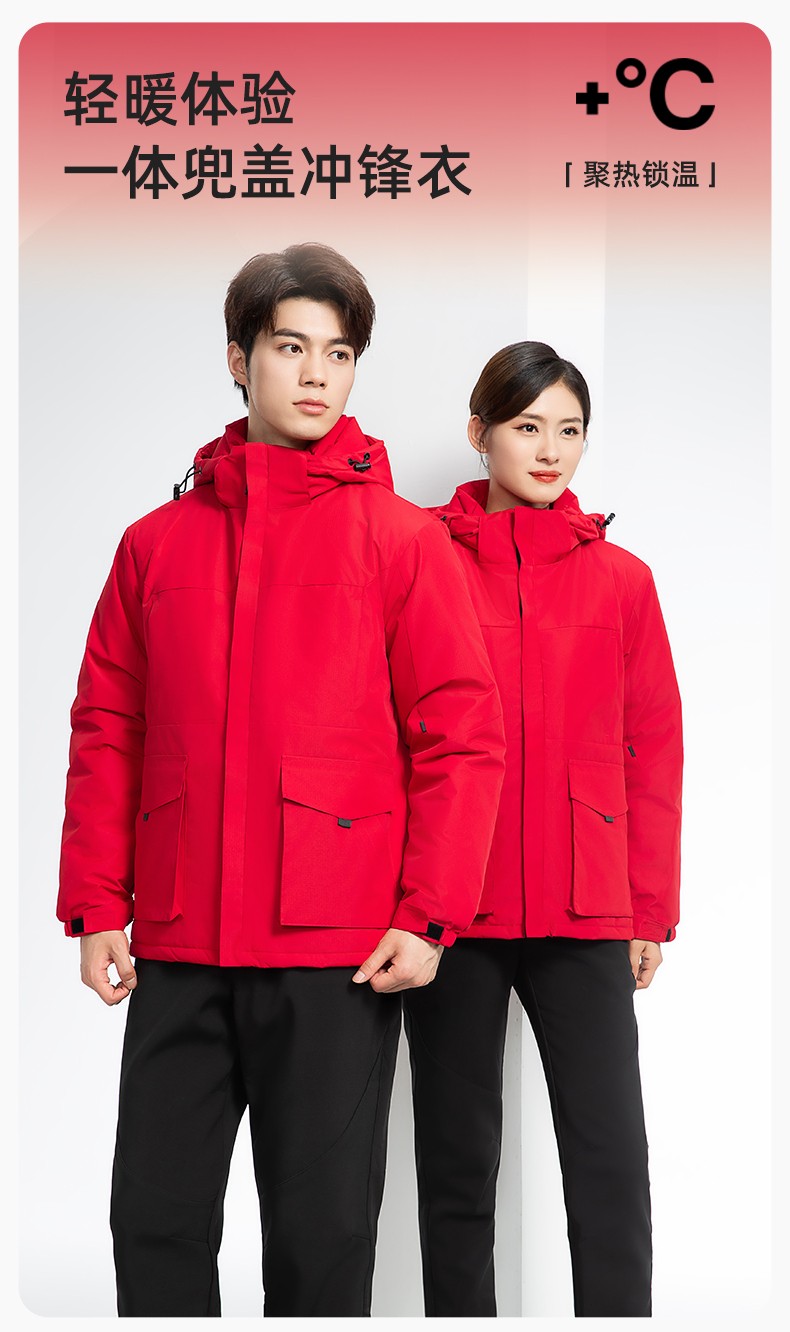 YJ-1916 冬季一體式純色<a href=http://z49xy.cn/chongfengyi/ target=_blank class=infotextkey>沖鋒衣</a>印LOGO男女兜蓋加厚保暖外套企業(yè)團體服外套(圖1)