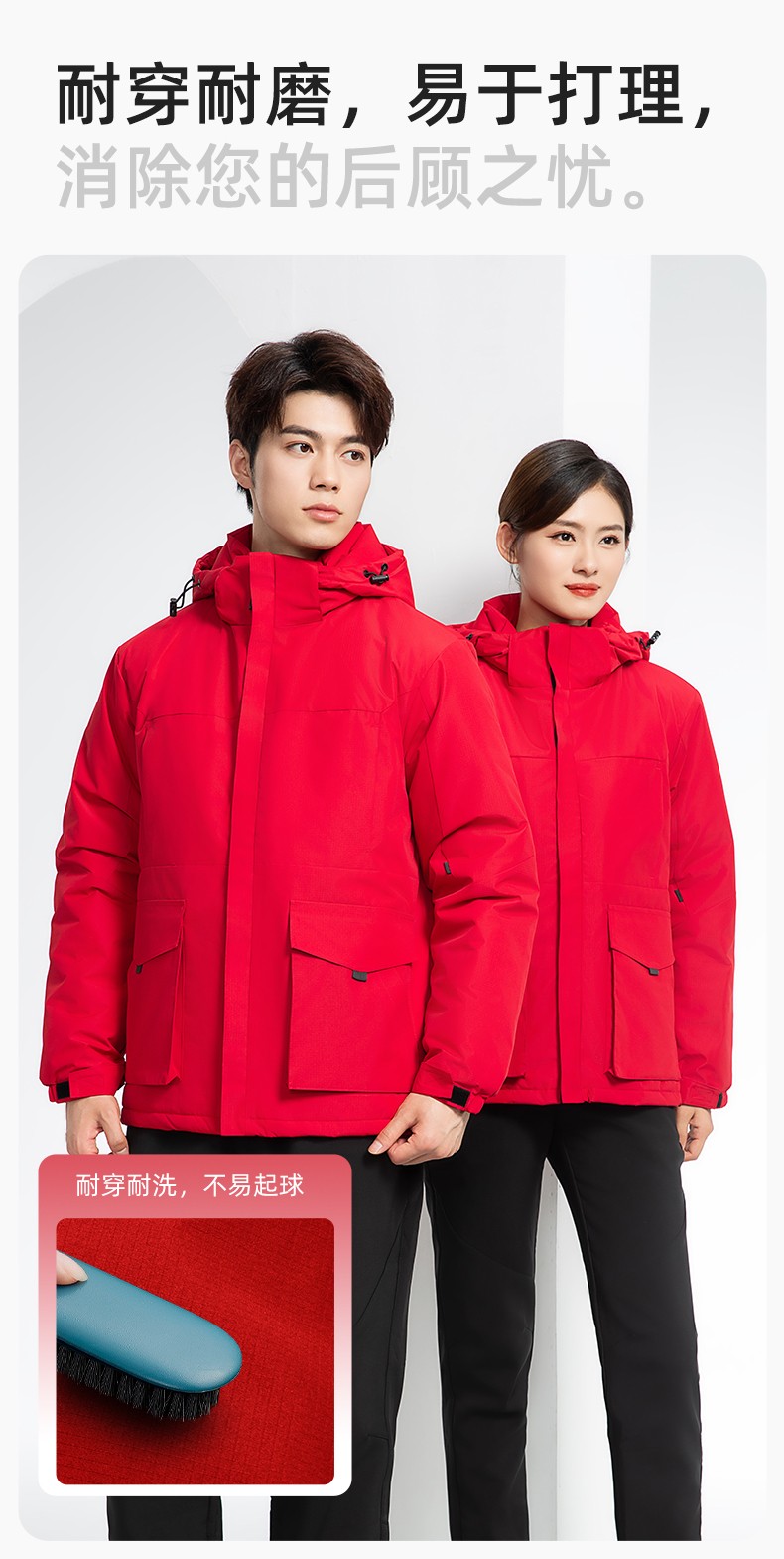 YJ-1916 冬季一體式純色沖鋒衣印LOGO男女兜蓋加厚保暖外套企業(yè)團體服外套(圖8)