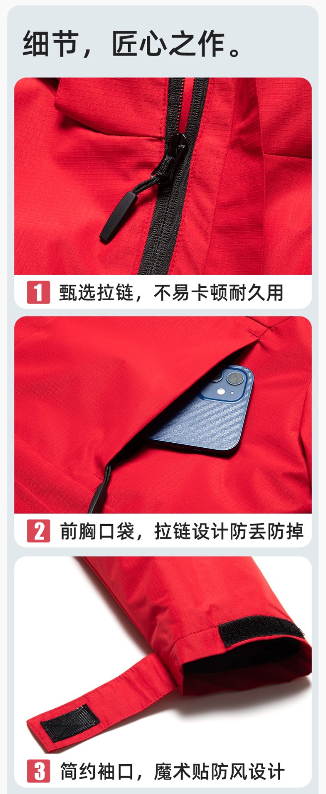 YJ-1916 冬季一體式純色沖鋒衣印LOGO男女兜蓋加厚保暖外套企業(yè)團體服外套(圖10)