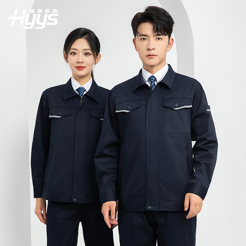 LJ-1809 秋工作服套裝印字男純色汽修長袖耐磨電焊工工裝勞保服定制