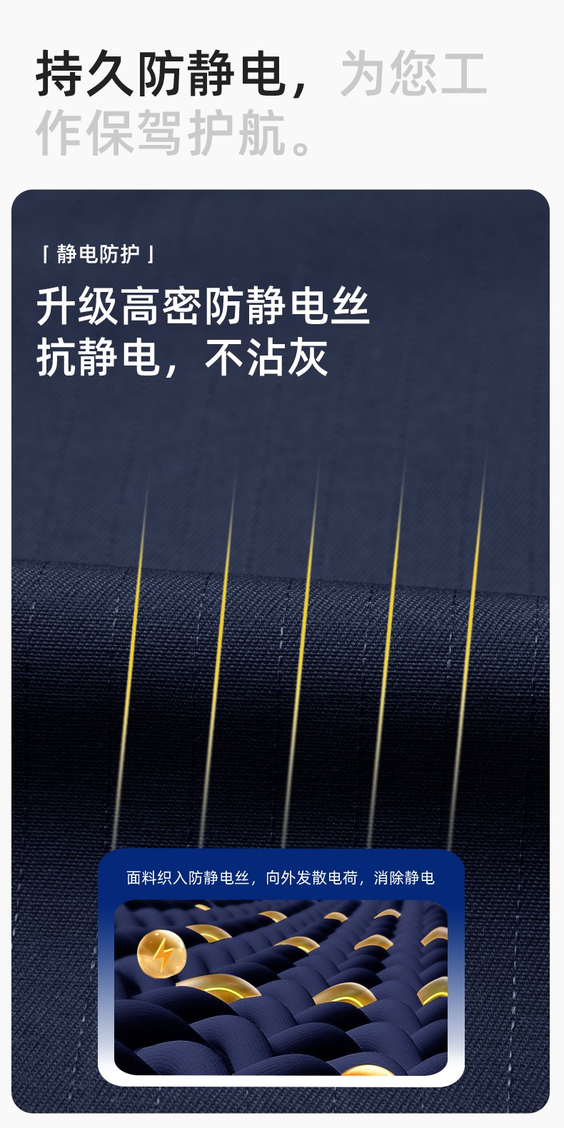 LJ-1809 秋工作服套裝印字男純色汽修長袖耐磨電焊工工裝勞保服定制(圖5)