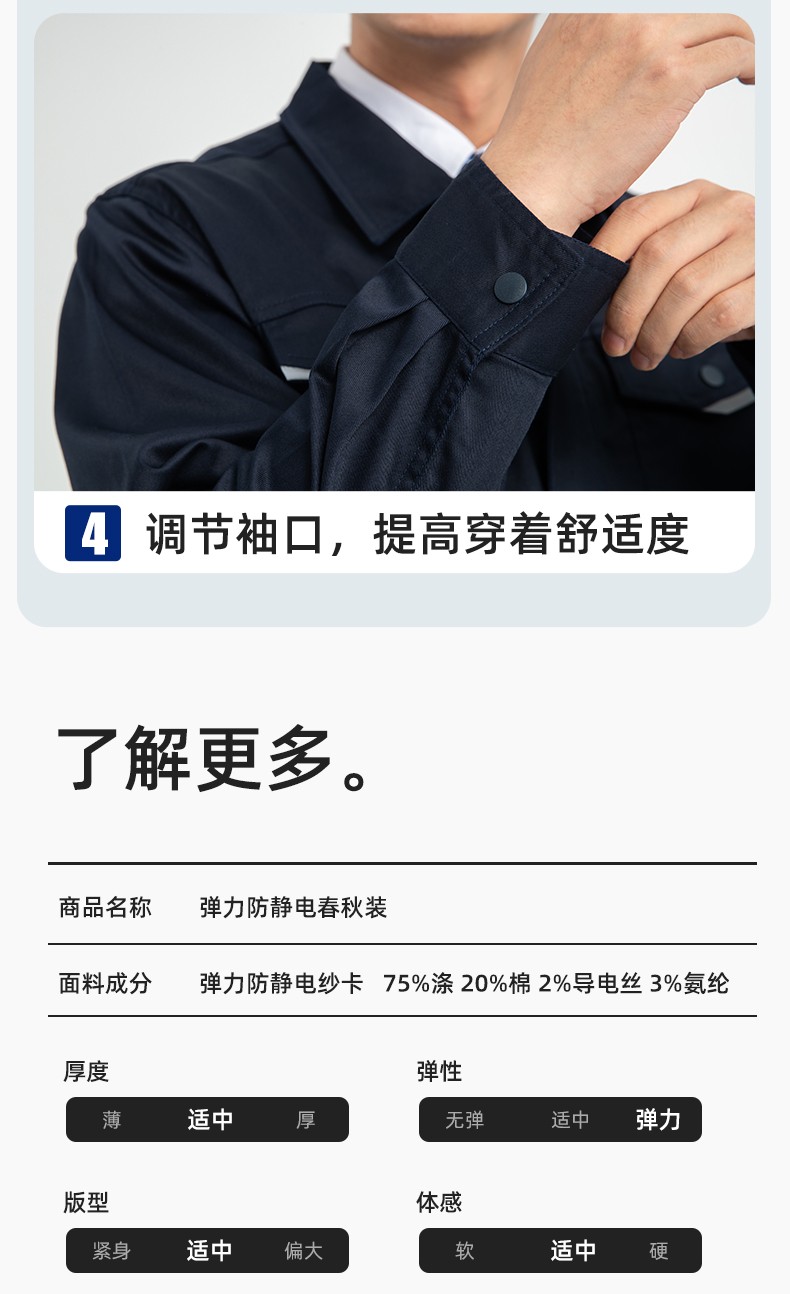 LJ-1809 秋工作服套裝印字男純色汽修長袖耐磨電焊工工裝勞保服定制(圖10)