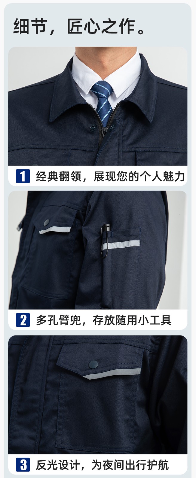 LJ-1809 秋工作服套裝印字男純色汽修長袖耐磨電焊工工裝勞保服定制(圖9)