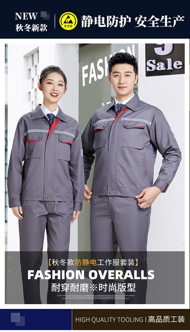 LW-8683F <a href=http://z49xy.cn/chanpinfenleiB/ target=_blank class=infotextkey>防靜電工作服</a>套裝男立體兜加油站反光條石油電子化工廠勞保服定制(圖1)