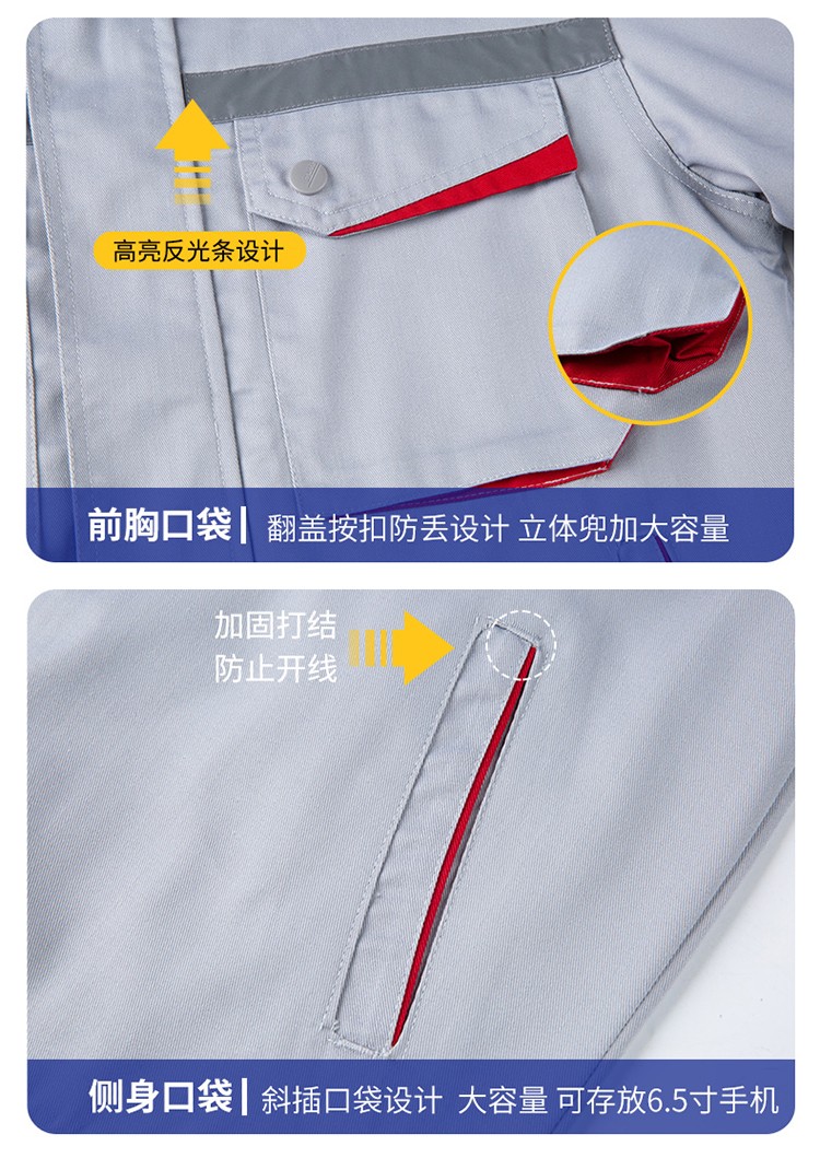 LW-8683F 防靜電工作服套裝男立體兜加油站反光條石油電子化工廠勞保服定制(圖10)