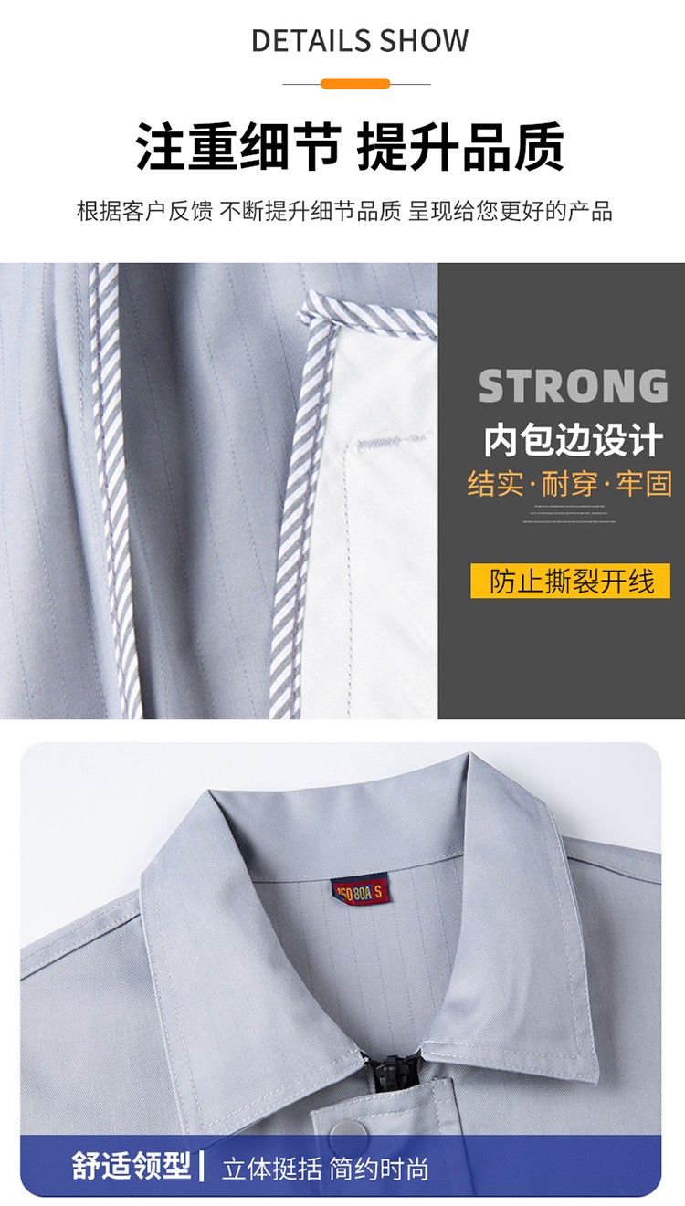 LW-8683F 防靜電工作服套裝男立體兜加油站反光條石油電子化工廠勞保服定制(圖9)