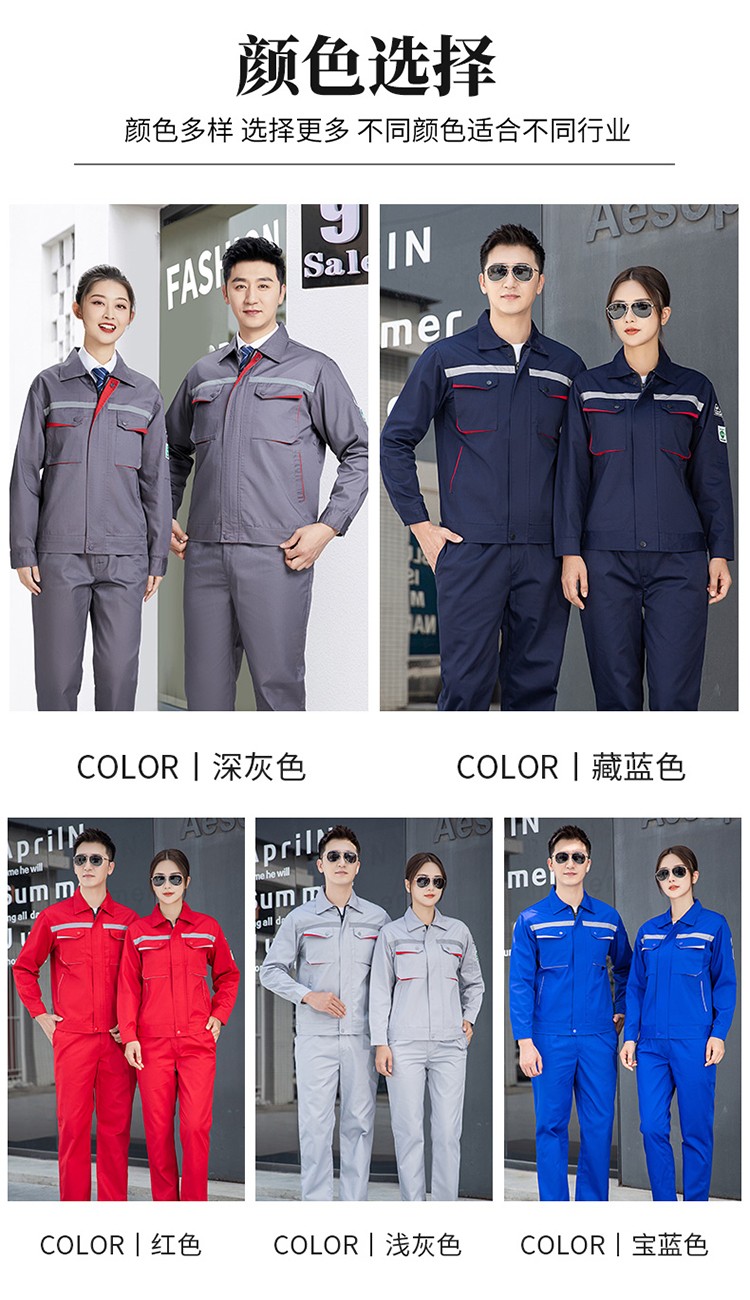LW-8683F 防靜電工作服套裝男立體兜加油站反光條石油電子化工廠勞保服定制(圖15)