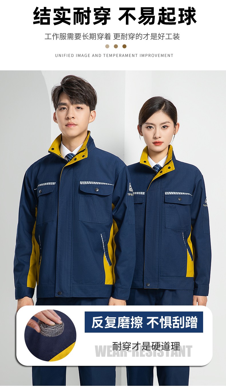 LW-8063 防靜電工作服春秋套裝定制耐磨勞保服男汽修加油站工地工裝印LOGO(圖7)