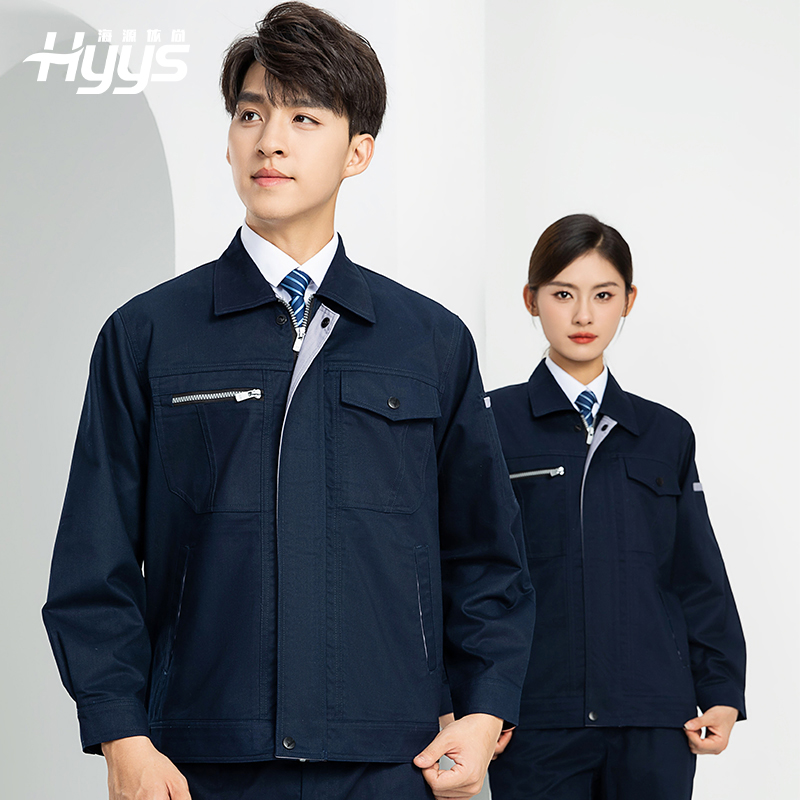 LW-8067 高端工作服套裝定制男春秋長袖車間工人夾克勞保服工裝上衣印繡字