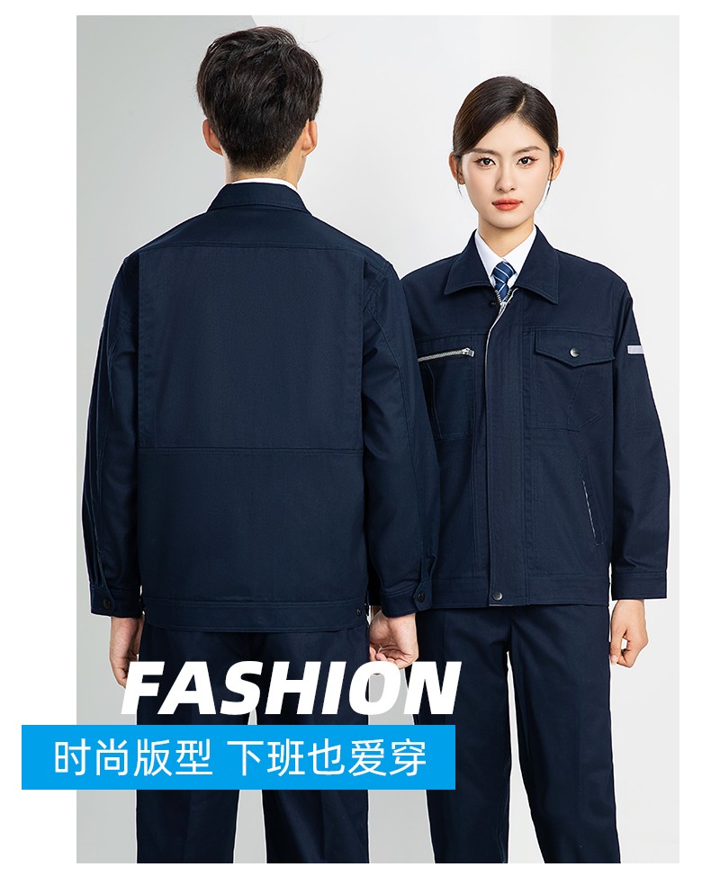 LW-8067 高端工作服套裝定制男春秋長袖車間工人夾克勞保服工裝上衣印繡字(圖17)