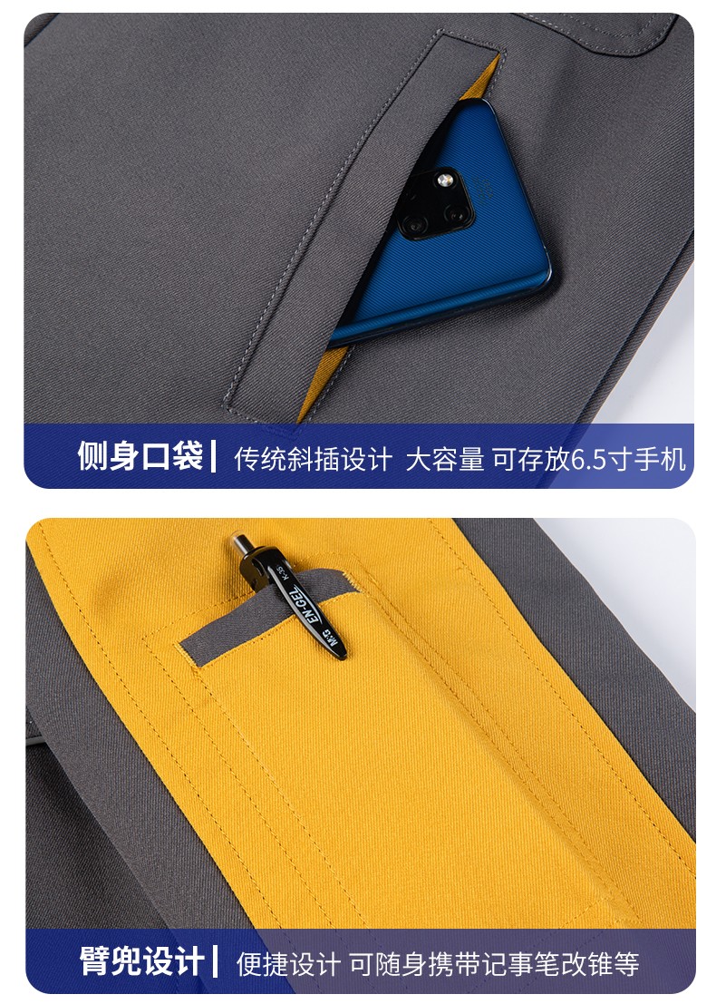 LW-8069 新款春秋工作服套裝定制廠服工衣車間勞保服工程服電工服印制logo(圖11)