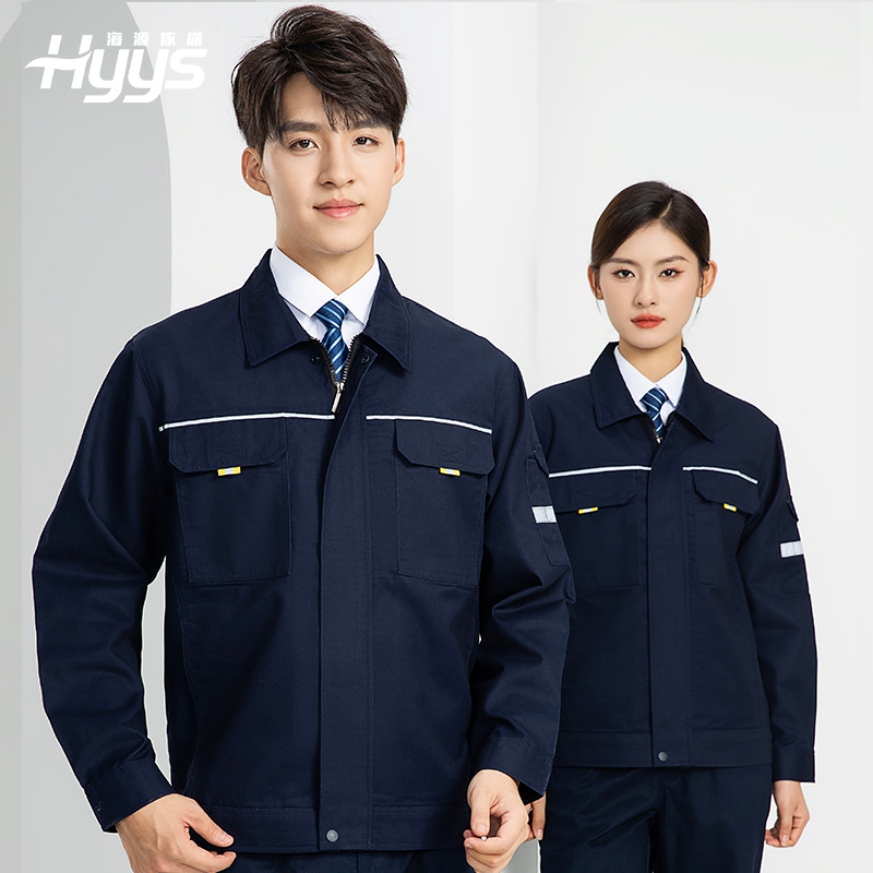 LW-8089 春秋季長袖反光工作服套裝定制男汽修耐磨工人工廠車間上衣勞保服